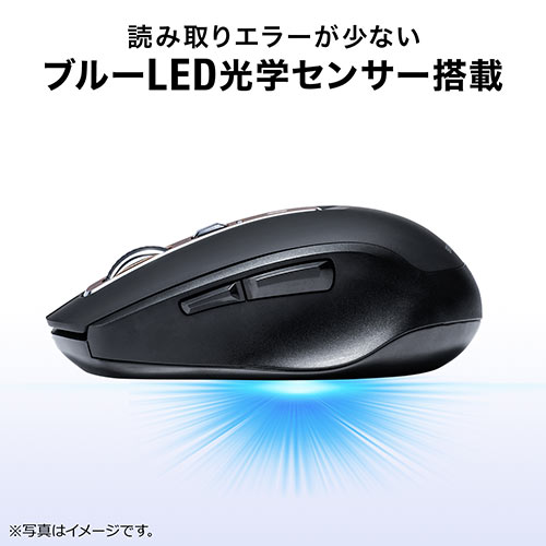 静音ワイヤレスマウス(無線・2.4G・ブルーLED・5ボタン・DPI切替・ラバー塗装・電池式・中型・ブラック)