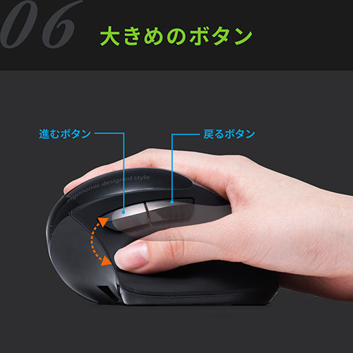 【アウトレット･訳あり・セール】静音ワイヤレスマウス(無線・2.4G・ブルーLED・5ボタン・DPI切替・エルゴノミクス・人間工学・充電式・中型・ブラック)