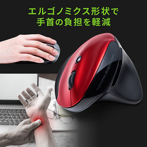 静音ワイヤレスマウス(無線・2.4G・ブルーLED・5ボタン・DPI切替・エルゴノミクス・人間工学・充電式・中型・レッド)