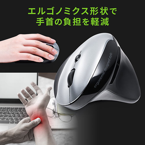 静音ワイヤレスマウス(無線・2.4G・ブルーLED・5ボタン・DPI切替・エルゴノミクス・人間工学・充電式・中型・シルバー)