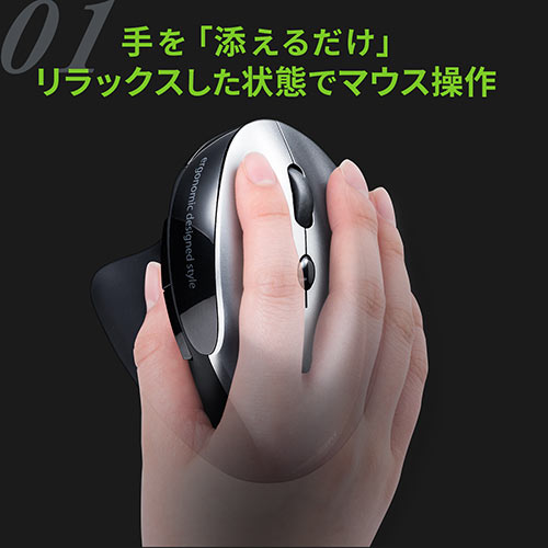 静音ワイヤレスマウス(無線・2.4G・ブルーLED・5ボタン・DPI切替・エルゴノミクス・人間工学・充電式・中型・シルバー)