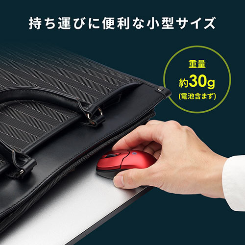 ワイヤレスマウス(Bluetooth・おすすめ・おしゃれ・人気・3ボタン・静音・電池式・超小型・持ち運び・エルゴノミクス・iPadOS対応・iOS14対応・ブラック) MA129BK