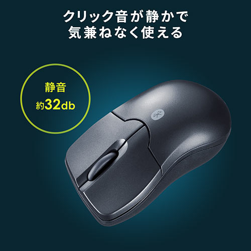 ワイヤレスマウス(Bluetooth・おすすめ・おしゃれ・人気・3ボタン・静音・電池式・超小型・持ち運び・エルゴノミクス・iPadOS対応・iOS14対応・レッド) MA129R