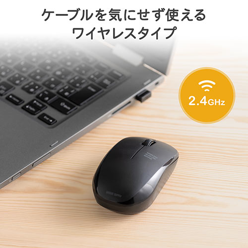 ワイヤレスマウス(無線・2.4G・ブルーLED・3ボタン・左右対称・電池式・中型・ブラック)