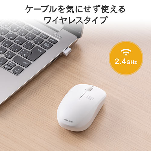 ワイヤレスマウス コンパクトマウス ブルーLED 3ボタン 左右対称（1200カウント レシーバー収納 電池式 ホワイト）