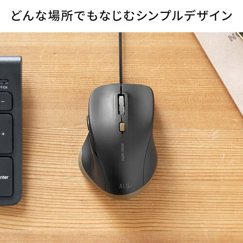 有線マウス（USB A・小型・5ボタン・戻る進む・アルミホイール・静音・ALUmini・ブラック）
