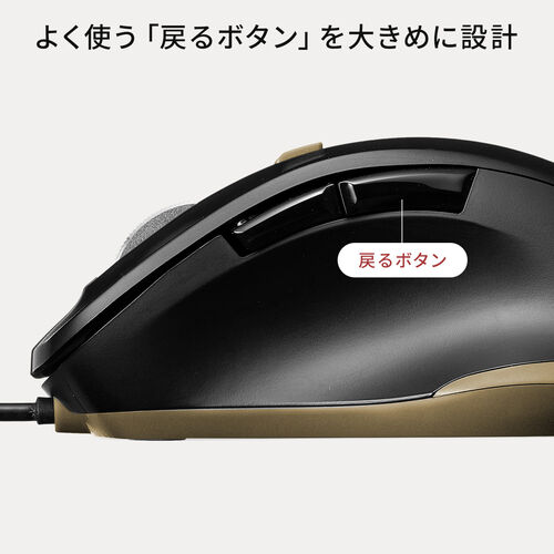 有線マウス（USB A・小型・5ボタン・戻る進む・アルミホイール・静音・ALUmini・ブラック）