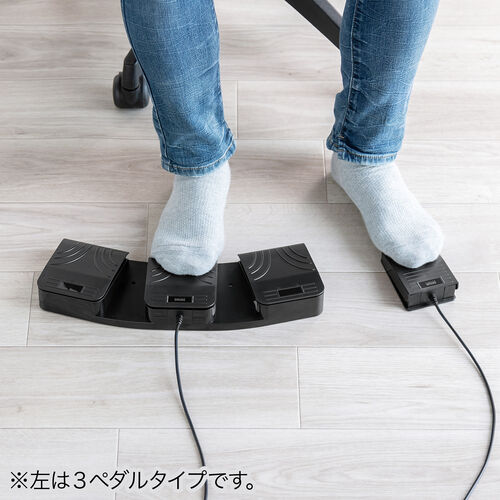 フットスイッチ（USB・フットペダル・有線接続・手前押し・カスタム可能・マクロ・プログラマブル・マウス操作対応・ショートカット割り当て・ゲーミング・配信・キーボード・メカニカル） MA213BK