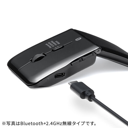 薄型マウス（Bluetoothマウス・5ボタン・小型・折りたたみ式・USB-C充電式・無線・ワイヤレス・マルチペアリング・コンパクト・戻る/進む ボタン・ブラック）