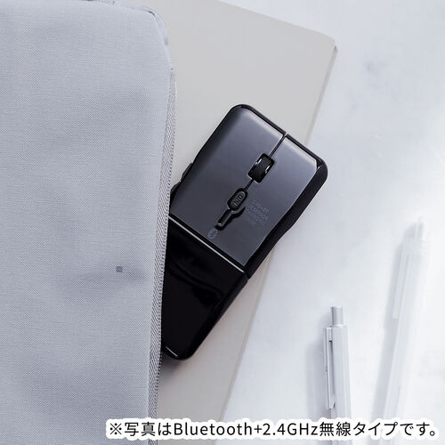 薄型マウス（Bluetoothマウス・5ボタン・小型・折りたたみ式・USB-C充電式・無線・ワイヤレス・マルチペアリング・コンパクト・戻る/進む ボタン・ブラック）