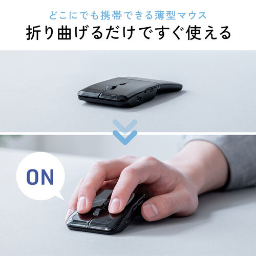 薄型マウス（Bluetoothマウス・5ボタン・小型・折りたたみ式・USB-C充電式・無線・ワイヤレス・マルチペアリング・コンパクト・戻る/進む ボタン・ブラック）