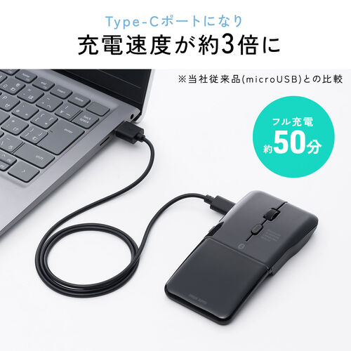 薄型マウス（Bluetoothマウス・5ボタン・小型・折りたたみ式・USB-C充電式・無線・ワイヤレス・マルチペアリング・コンパクト・戻る/進む ボタン・ブラック）