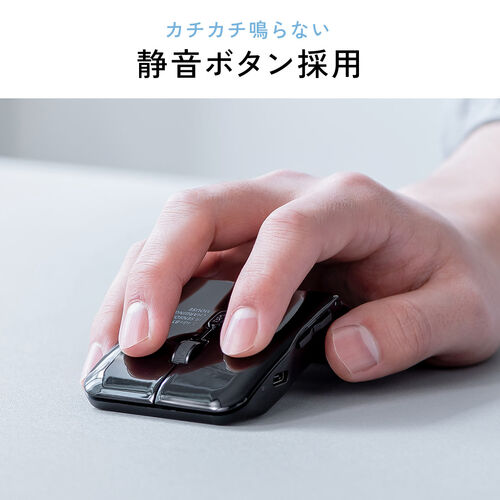 薄型マウス（Bluetoothマウス・5ボタン・小型・折りたたみ式・USB-C充電式・無線・ワイヤレス・マルチペアリング・コンパクト・戻る/進む ボタン・ブラック）