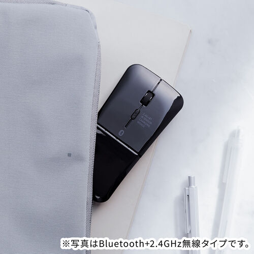 薄型マウス（Bluetoothマウス・3ボタン・小型・折りたたみ式・USB-C充電式・無線・ワイヤレス・マルチペアリング・コンパクト・ブラック）