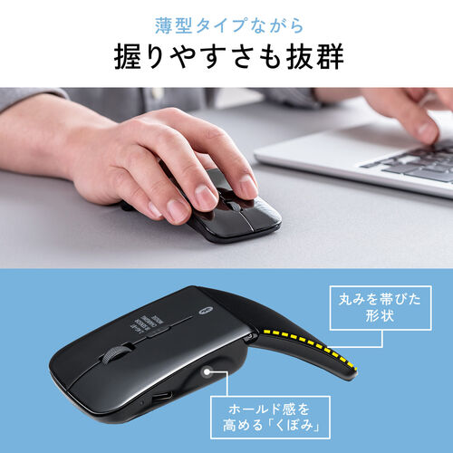 薄型マウス（Bluetoothマウス・3ボタン・小型・折りたたみ式・USB-C充電式・無線・ワイヤレス・マルチペアリング・コンパクト・ブラック）