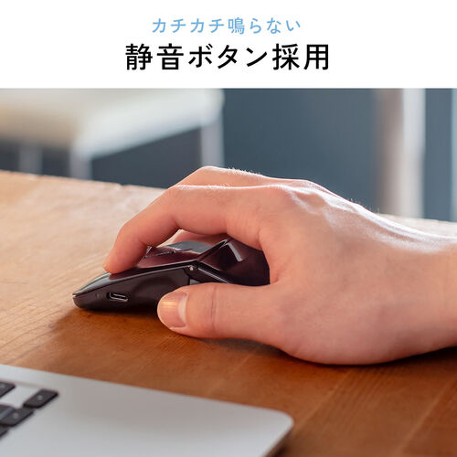 薄型マウス（Bluetoothマウス・3ボタン・小型・折りたたみ式・USB-C充電式・無線・ワイヤレス・マルチペアリング・コンパクト・ブラック）