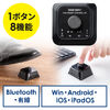 プログラマブルボタン（1ボタン/8機能・割り当て・有線 ＆ Bluetooth接続・左手デバイス・ページターナー・楽譜・ページ送り・USB充電器・電子書籍・コントローラー・ブラック）