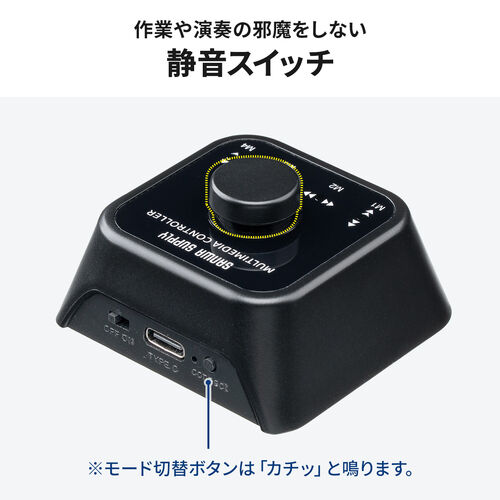 プログラマブルボタン（1ボタン/8機能・割り当て・有線 ＆ Bluetooth接続・左手デバイス・ページターナー・楽譜・ページ送り・USB充電器・電子書籍・コントローラー・ブラック）