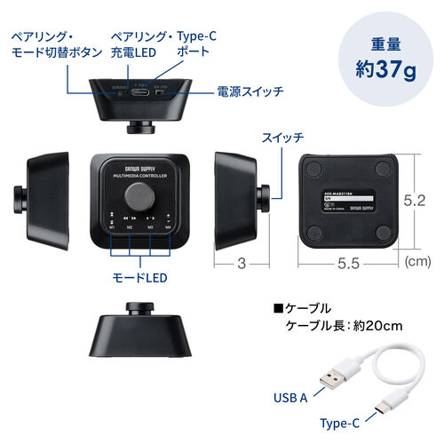 プログラマブルボタン（1ボタン/8機能・割り当て・有線 ＆ Bluetooth接続・左手デバイス・ページターナー・楽譜・ページ送り・USB充電器・電子書籍・コントローラー・ブラック）