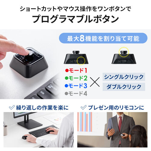 プログラマブルボタン（1ボタン/8機能・割り当て・有線 ＆ Bluetooth接続・左手デバイス・ページターナー・楽譜・ページ送り・USB充電器・電子書籍・コントローラー・ブラック）