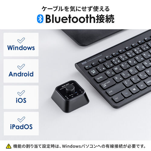 プログラマブルボタン（1ボタン/8機能・割り当て・有線 ＆ Bluetooth接続・左手デバイス・ページターナー・楽譜・ページ送り・USB充電器・電子書籍・コントローラー・ブラック）