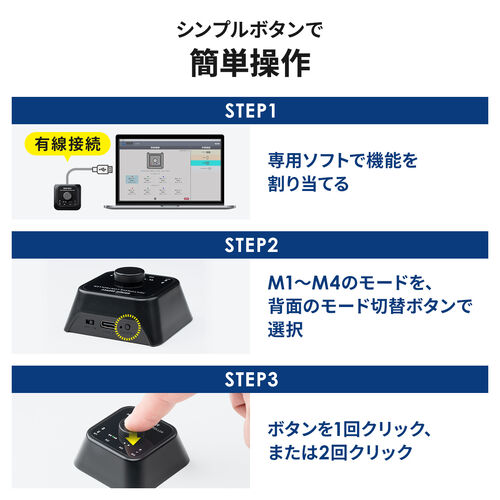 プログラマブルボタン（1ボタン/8機能・割り当て・有線 ＆ Bluetooth接続・左手デバイス・ページターナー・楽譜・ページ送り・USB充電器・電子書籍・コントローラー・ブラック）