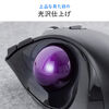 トラックボール 交換用 ボール（34mm・ブルー・光沢仕上げ・他社マウス対応・汎用・玉・修理・高精度・青色）