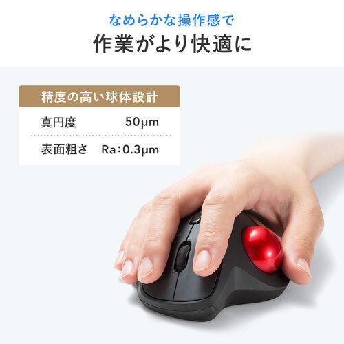 トラックボール 交換用 ボール（34mm・レッド・光沢仕上げ・他社マウス対応・汎用・玉・修理・高精度・赤色）