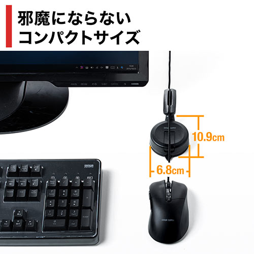 マウスバンジー（ケーブルホルダー・マウスコードホルダー・コードホルダー・吸盤取り付け・シリコンアーム・ゲーミング）