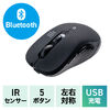 Bluetoothマウス（USB-C充電式・戻る/進む・5ボタン・ワイヤレス・静音・無線・ラバーコーティング・ブラック）
