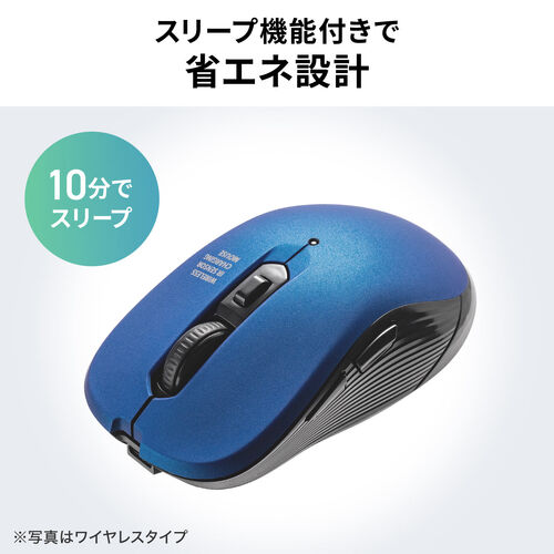 Bluetoothマウス（USB-C充電式・戻る/進む・5ボタン・ワイヤレス・静音・無線・ラバーコーティング・ブラック）