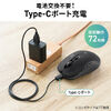 Bluetoothマウス（USB-C充電式・戻る/進む・5ボタン・ワイヤレス・静音・無線・ラバーコーティング・ブラック）
