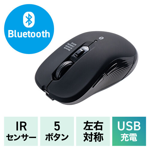 Bluetoothマウス（USB-C充電式・戻る/進む・5ボタン・ワイヤレス・静音・無線・ラバーコーティング・ブラック）