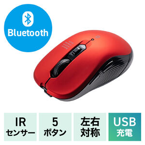 Bluetoothマウス（USB-C充電式・戻る/進む・5ボタン・ワイヤレス・静音・無線・ラバーコーティング・レッド）