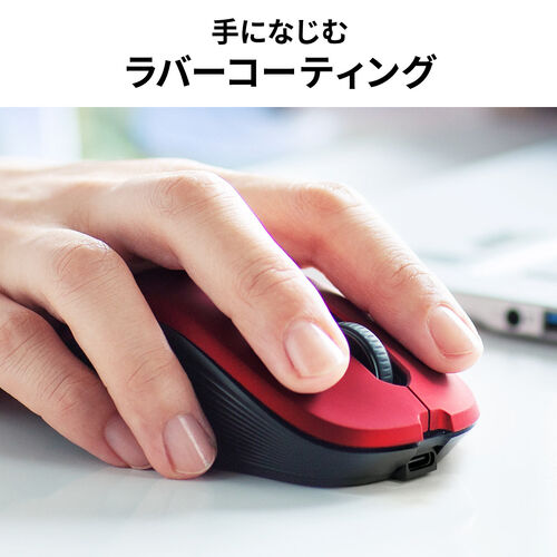 Bluetoothマウス（USB-C充電式・戻る/進む・5ボタン・ワイヤレス・静音・無線・ラバーコーティング・レッド）