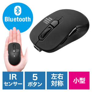 小型Bluetoothマウス（USB-C充電式・戻る/進む・5ボタン・ワイヤレス・静音・ラバーコーティング・ブラック）