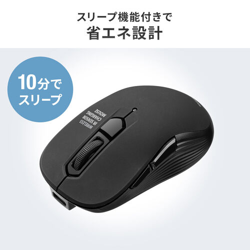 小型Bluetoothマウス（USB-C充電式・戻る/進む・5ボタン・ワイヤレス・静音・ラバーコーティング・ブラック）