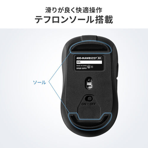 小型Bluetoothマウス（USB-C充電式・戻る/進む・5ボタン・ワイヤレス・静音・ラバーコーティング・ブラック）