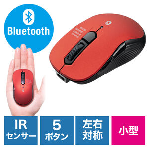 小型Bluetoothマウス（USB-C充電式・戻る/進む・5ボタン・ワイヤレス・静音・ラバーコーティング・レッド)