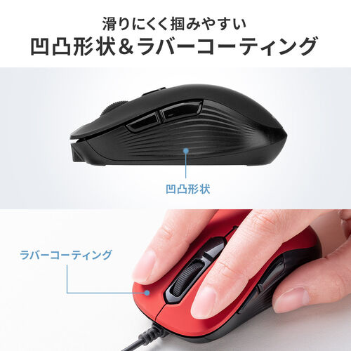 小型Bluetoothマウス（USB-C充電式・戻る/進む・5ボタン・ワイヤレス・静音・ラバーコーティング・レッド)