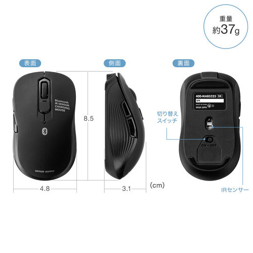 小型Bluetoothマウス（USB-C充電式・戻る/進む・5ボタン・ワイヤレス・静音・ラバーコーティング・レッド)