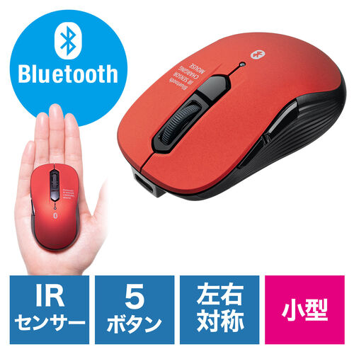 小型Bluetoothマウス（USB-C充電式・戻る/進む・5ボタン・ワイヤレス・静音・ラバーコーティング・レッド)