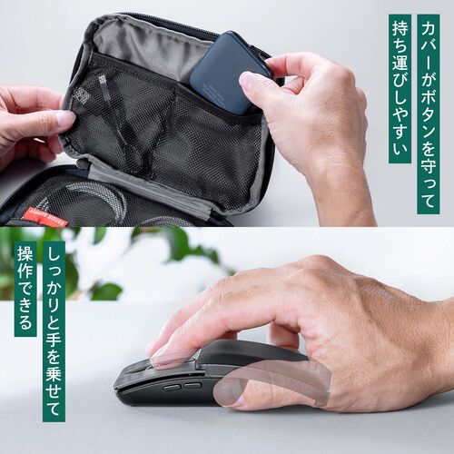 マウス（薄型・高速スクロール・Bluetooth・静音・スライドカバー・5ボタン・戻る/進むボタン・ポーチ付き・持ち運び・小型・携帯マウス・モバイルマウス・コンパクト・充電式・スリム・軽量・ブラック）