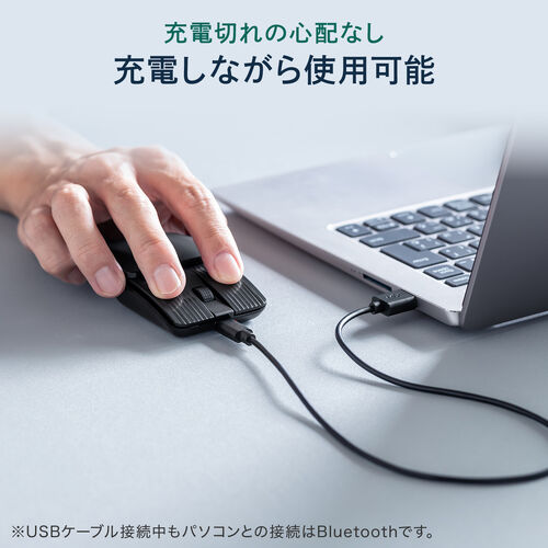 マウス（薄型・高速スクロール・Bluetooth・静音・スライドカバー・5ボタン・戻る/進むボタン・ポーチ付き・持ち運び・小型・携帯マウス・モバイルマウス・コンパクト・充電式・スリム・軽量・ブルー）