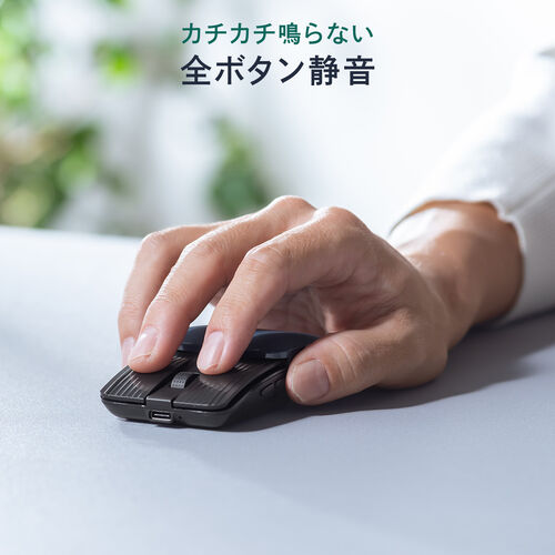 マウス（薄型・高速スクロール・Bluetooth・静音・スライドカバー・5ボタン・戻る/進むボタン・ポーチ付き・持ち運び・小型・携帯マウス・モバイルマウス・コンパクト・充電式・スリム・軽量・ブルー）