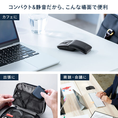 マウス（薄型・高速スクロール・Bluetooth・静音・スライドカバー・5ボタン・戻る/進むボタン・ポーチ付き・持ち運び・小型・携帯マウス・モバイルマウス・コンパクト・充電式・スリム・軽量・ブルー）