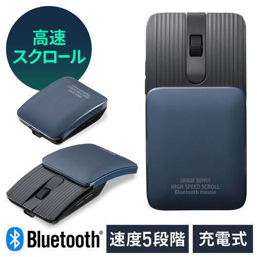 マウス（薄型・高速スクロール・Bluetooth・静音・スライドカバー・5ボタン・戻る/進むボタン・ポーチ付き・持ち運び・小型・携帯マウス・モバイルマウス・コンパクト・充電式・スリム・軽量・ブルー）
