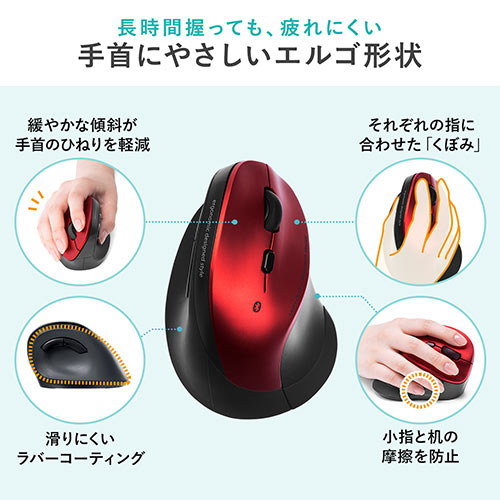 ワイヤレスマウス（Bluetooth・おすすめ・おしゃれ・人気・静音・エルゴマウス・マルチペアリング・電池式・シルバー） MABT102S