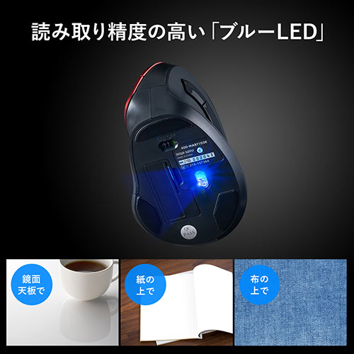 ワイヤレスマウス（Bluetooth・おすすめ・おしゃれ・人気・静音・エルゴマウス・マルチペアリング・電池式・シルバー） MABT102S