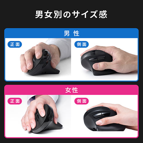 ワイヤレスマウス（Bluetooth・おすすめ・おしゃれ・人気・エルゴノミクス・充電式・静音・ブラック） MABT127